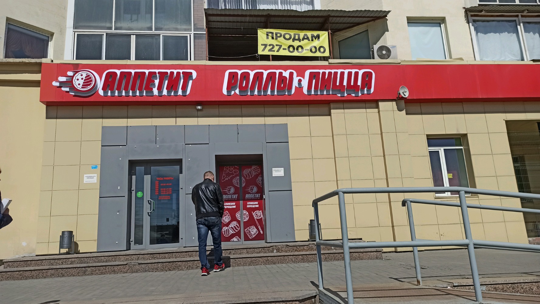 15й закрытый каслинская ул 101б фото Аппетит, доставка еды и обедов, Каслинская ул., 101Б, Челябинск - Яндекс Карты