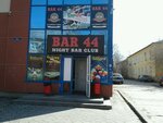 Bar 44 (Nizhniy Tagil, ulitsa Entuziastov, 44А), billiard hall