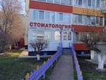 Stomatologiya Ulybka (47-y kompleks, 13), clínica dental