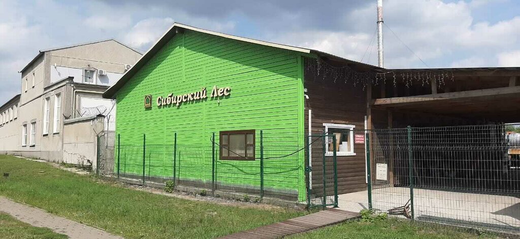 Lumber Cibirsky Les Belgorod, Belgorod, photo
