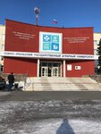 Federal State Budgetary Educational Institution of Higher Education South Ural State Agrarian University (ulitsa imeni Yu.A. Gagarina, 13), universidad
