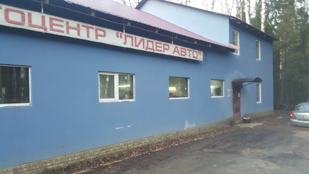 Автосервис, автотехцентр Лидер-Авто, Санкт‑Петербург и Ленинградская область, фото