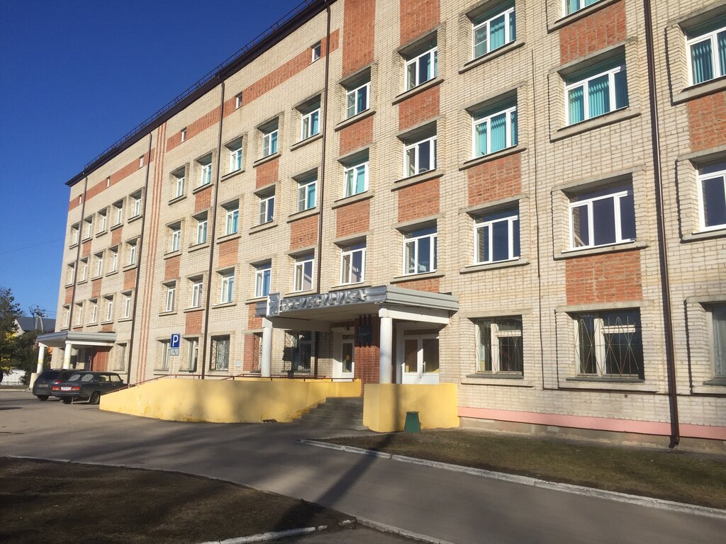 مستشفى Suvorovskaya tsentralnaya rayonnaya bolnitsa ، ، صورة