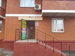 Торговый дом (Kokoshkino Dacha Settlement, ulitsa Dzerzhinskogo, 6), shopping mall