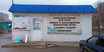 Оконная мастерская (prospekt Stroiteley, 42Д) ، أجهزة نظام تشغيل windows