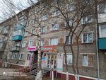 Виолетта (ulitsa Maslovskogo, 11), tienda de lencería y moda baño