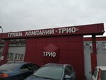 Gk Trio (Metallurgov Street, 1), agricultural enterprise