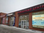 Инженерный центр (Малодубенское шоссе, 3, стр. 1) ، معهد التصميم