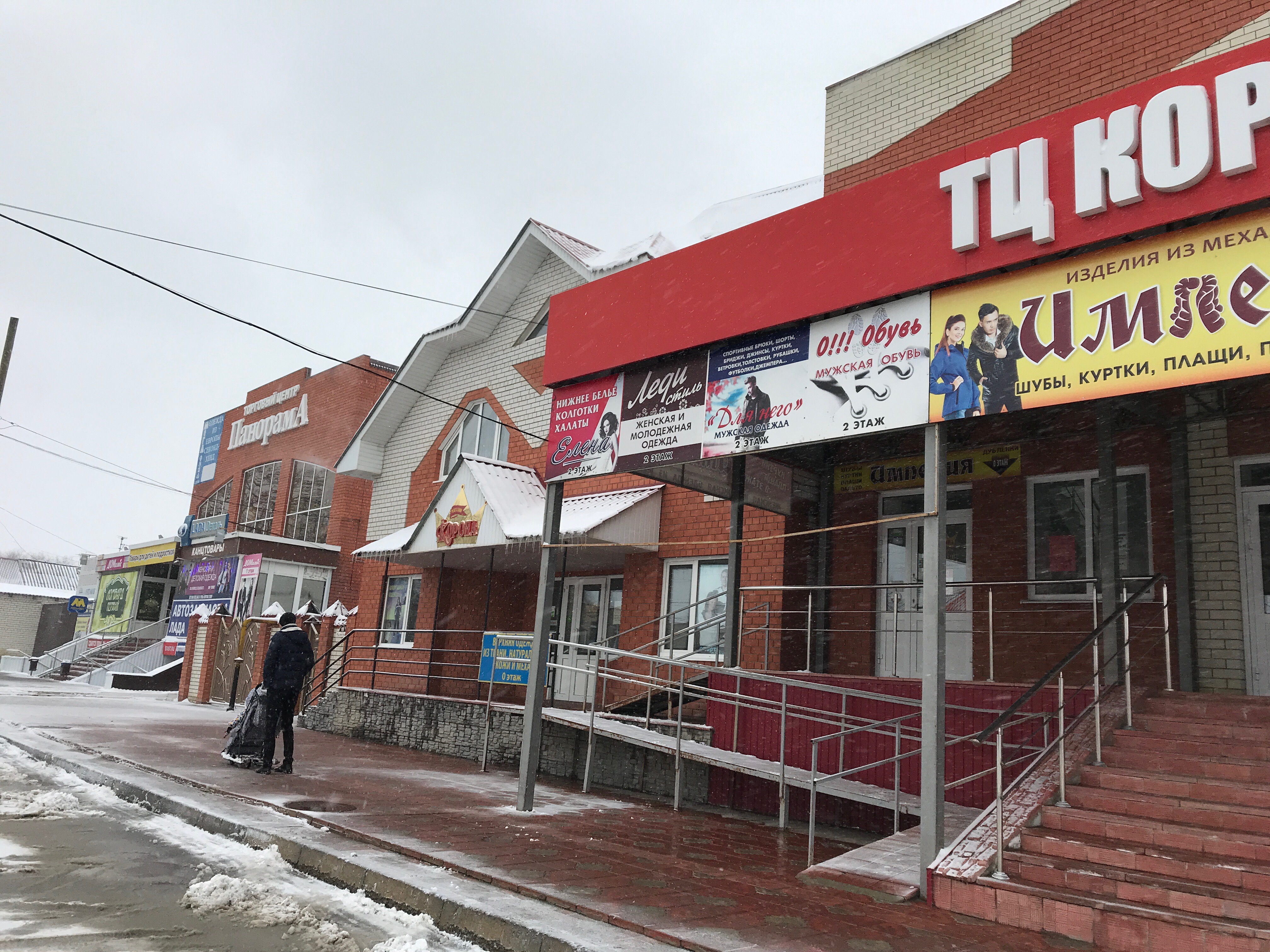 Мой дом ул калинина 126а кузнецк фото