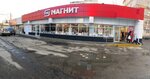 Magnit (Kommunisticheskaya ulitsa, 40), grocery