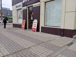 Триколор, офис продаж (Sovetskaya Street, 41) ، معدات الاتصالات السلكية واللاسلكية