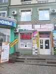 Stekloplast (Sovietskaia vulytsia, 62), windows
