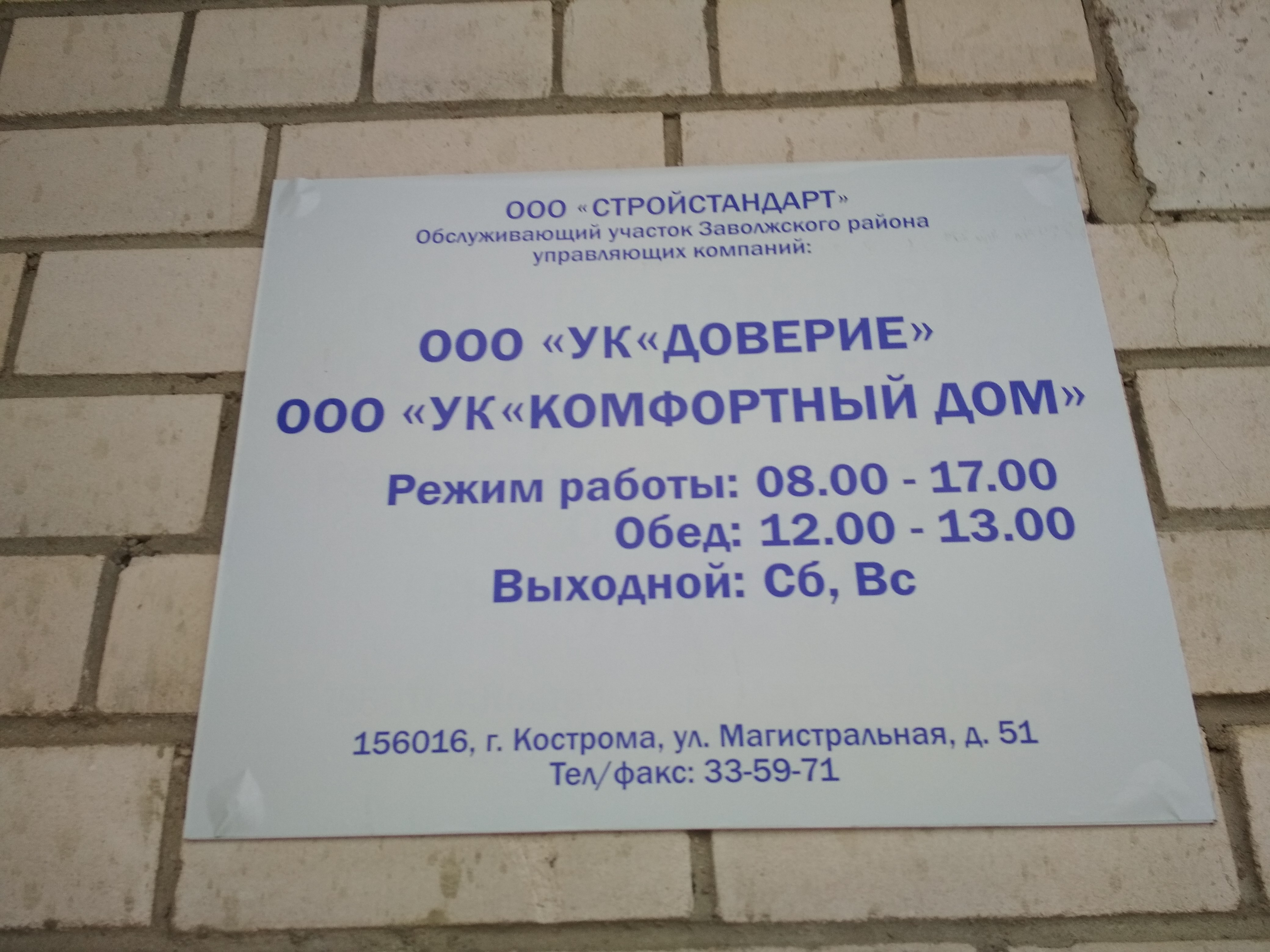 Как построить комфортный дом терехов torrent - 85 фото портал мастеров webdonsk.