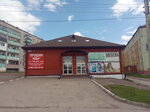 Ксерокопия (ulitsa M. Gafuri, 167) ، مركز نسخ