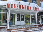 Magazin Mebelny tsentr Ip (Oplesnina Street, 15А) ، محل أثاث