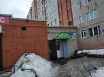 Марс (prospekt 50-letiya Pobedy, 6А), household goods and chemicals shop