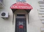 Эффект (prospekt Lenina, 6), hotel