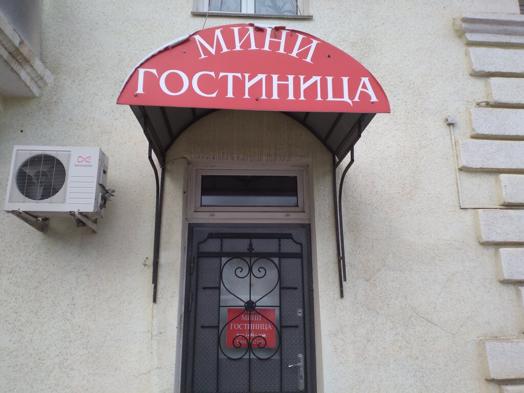 Hotel Мини гостиница, Porhov, photo