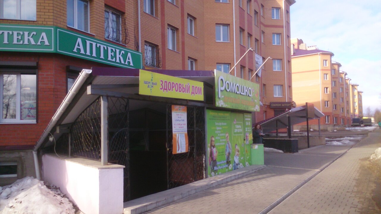 Красноармейское шоссе вязьма карта