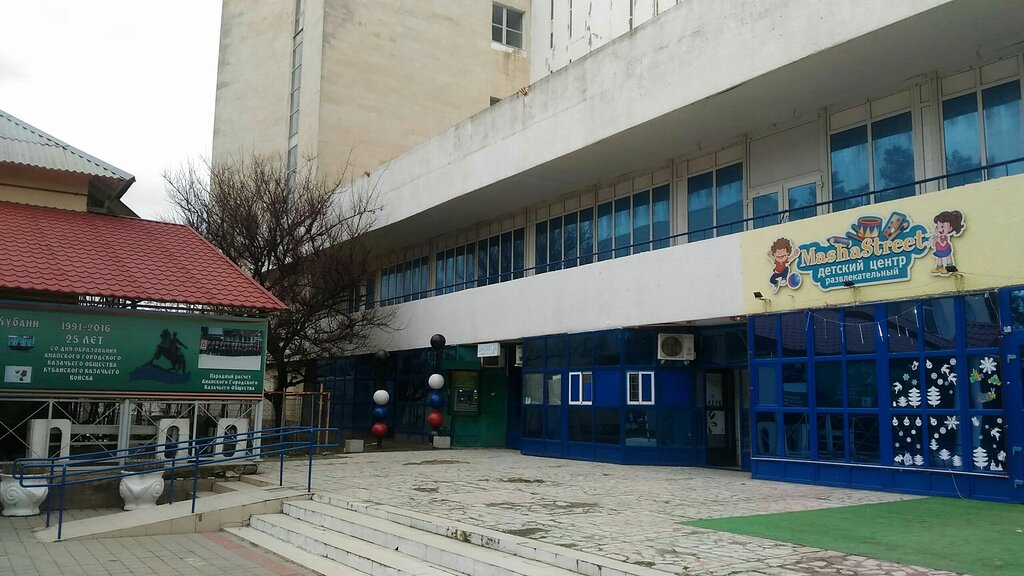 ATM Sberbank, Anapa, photo