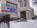 НПО Экспертиза (Trudovaya ulitsa, 5), expertise