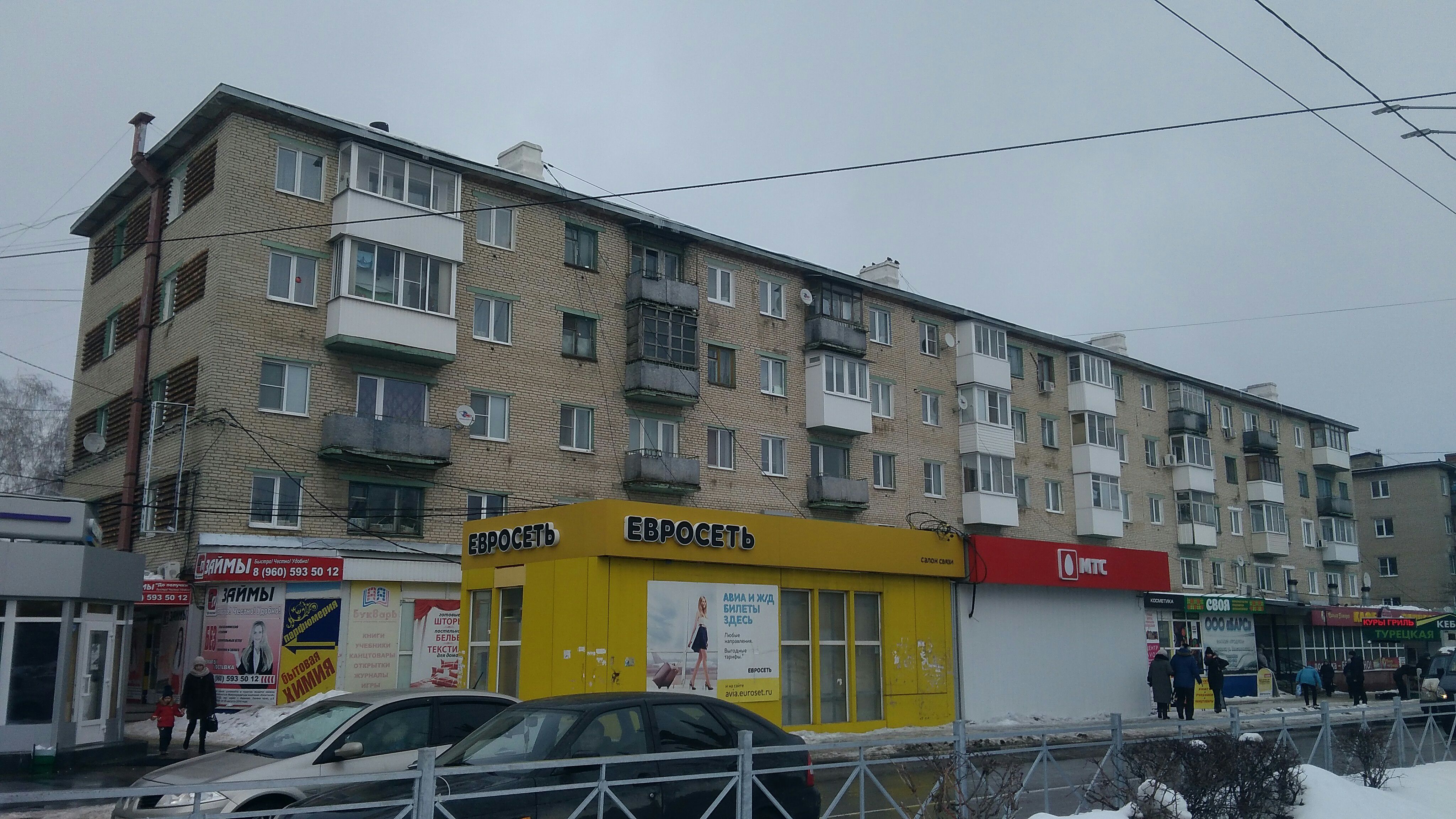 CDEK, курьерские услуги, Комсомольская ул., 1, Новомосковск - Яндекс Карты