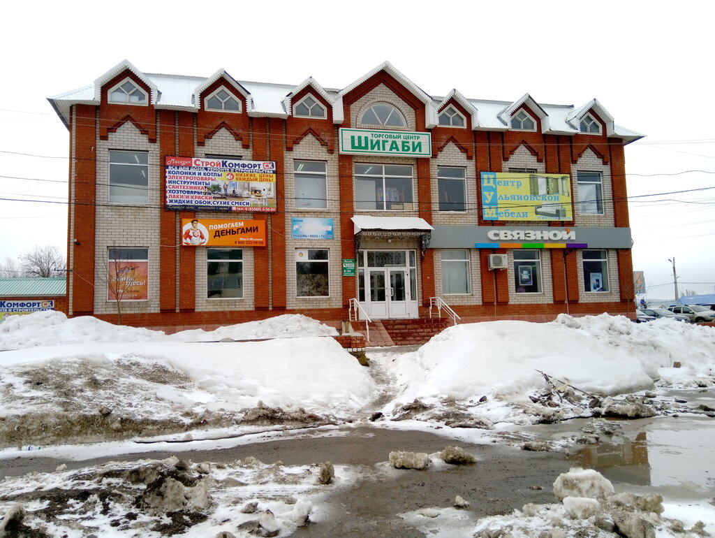 Магазин мебели Центр ульяновской мебели, Бавлы, фото