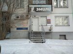 Parikmakherskaya Emili (ulitsa Ilyi Mukhacheva, 256/1), hairdresser