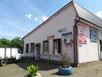 Продукты (ulitsa Lermontova, 36), grocery