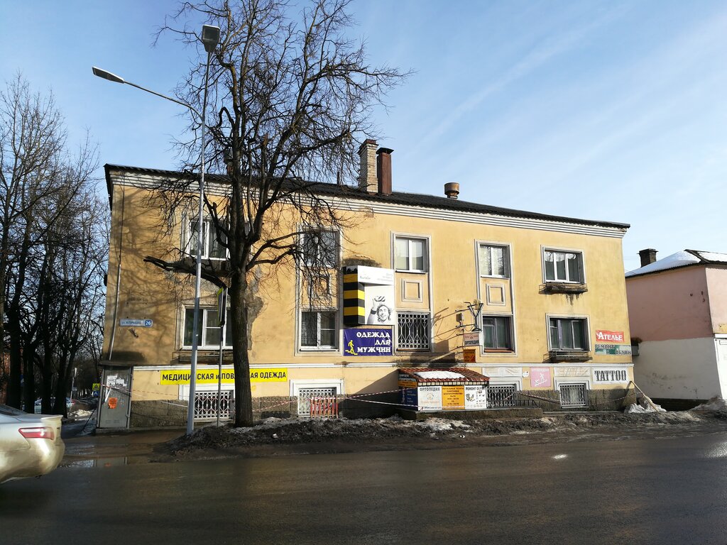 Shoes repair Remont obuvi, Pskov, photo