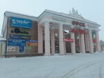 Ремонт часов (mikrorayon Novy gorod, Kramatorskaya ulitsa, 35), reparación de relojes