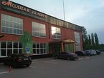 Модная галерея (Radiotekhnicheskaya ulitsa, 5) ، مركز تسوق