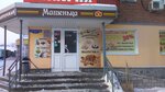 Mashenka (Astrakhanskaya ulitsa, 1/1) ، الحلويات