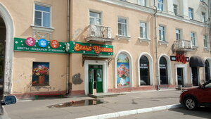 Гастро мясо бар (просп. Ленина, 13), ресторан в Северодвинске