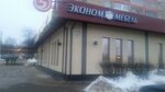 Чайка (Московская ул., 7), магазин мебели в Дмитрове