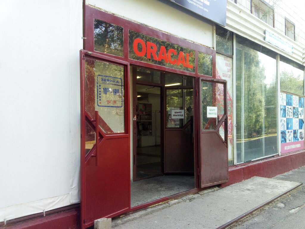 Phone repair IService, Pavlodar, photo