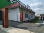 Спорттовары (Revolyutsionnaya ulitsa, 1), tienda de artículos deportivos