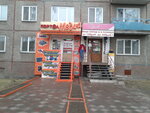Портал Медиа (prospekt Kosmonavtov, 15), copy center