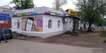 Срочные деньги (ulitsa Rokina, 9А) ، مؤسسات التمويل الصغرى