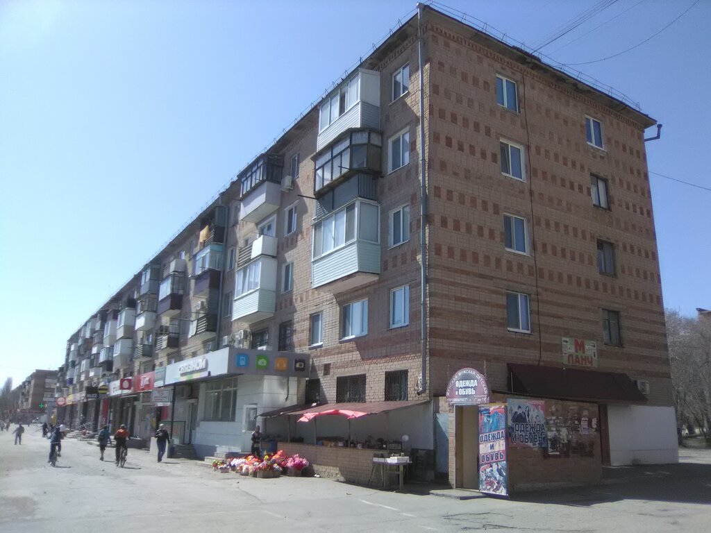 Clothing store Одежда и обувь, Gay, photo