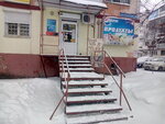 Карван (Krupskoy Street, 93) ، محل بقالة