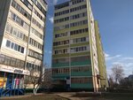 Khoztovary (ulitsa Suleymanovoy, 7), household goods and chemicals shop