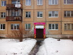 Faberlic (Melentevoy Street, 7) ، موزعو مستحضرات التجميل والمواد الكيميائية المنزلية
