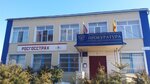 Tsivilskogo rayona Prokuratura (ulitsa Lenina, 29), prosecutor's office