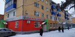 Apteka Valkart (Sovetskaya ulitsa, 40) ، صيدلية
