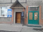 Sapozhok (Yubileynaya ulitsa, 16), reparación de zapatos