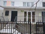 Golova-Sheya (Nekrasova Street, 62), centro médico, clínica