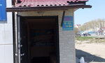 Радуга (Bumazhnaya Street, 22), grocery