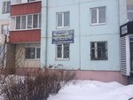 Праздничное агентство Академия праздника (9th Microdistrict, 17А), organization of events