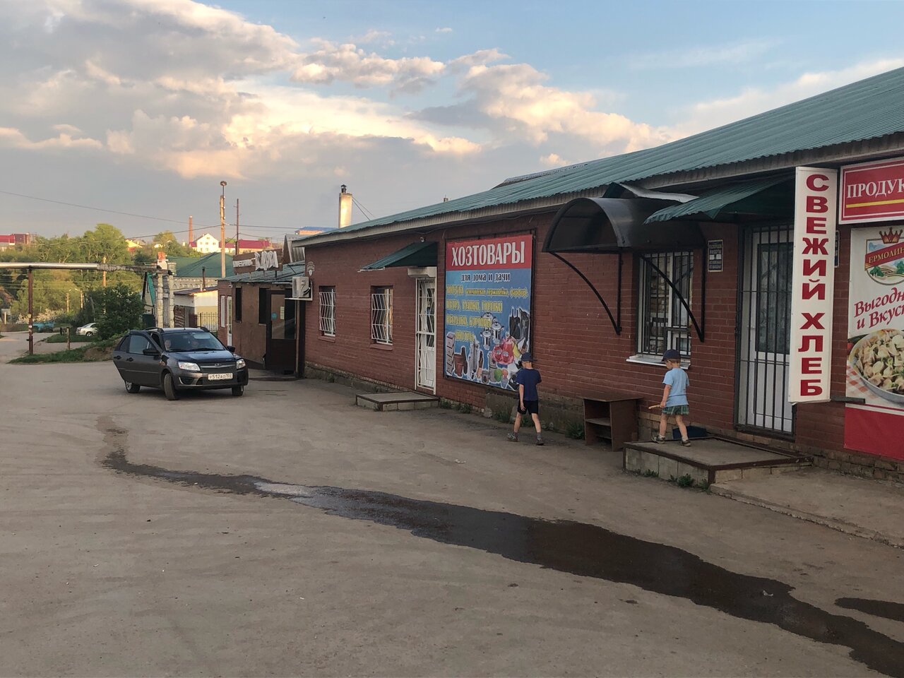 РџРёРє Р‘РµР»РµР±РµР№